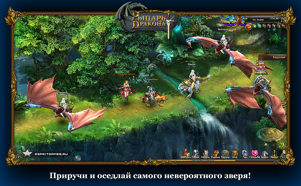 DK_scr1 Esprit Games (RU)
