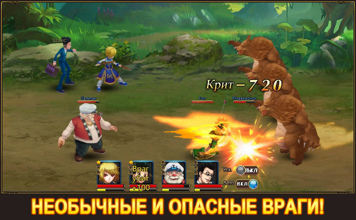 Гон играть. Hunter x RPG.