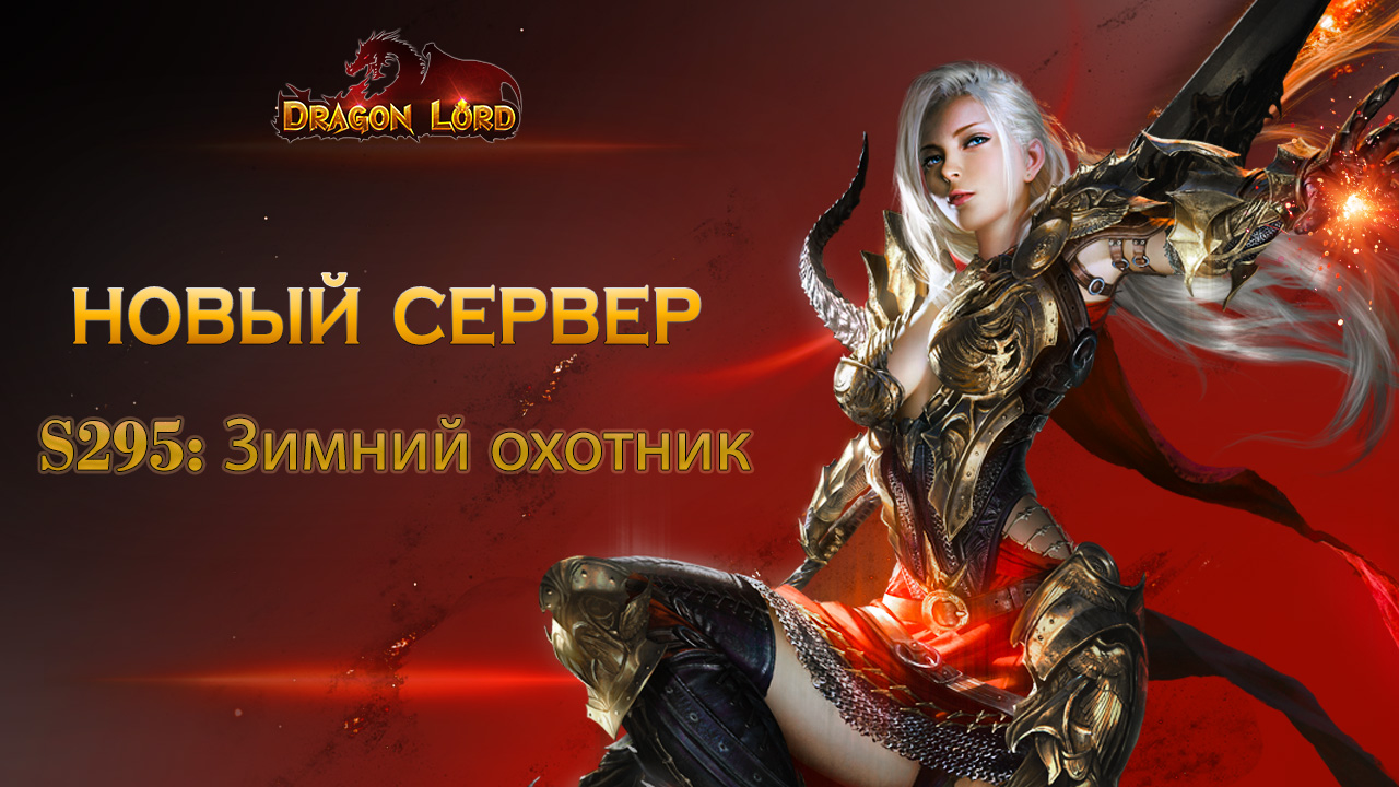 new server | Esprit Games (RU) | Страница 75