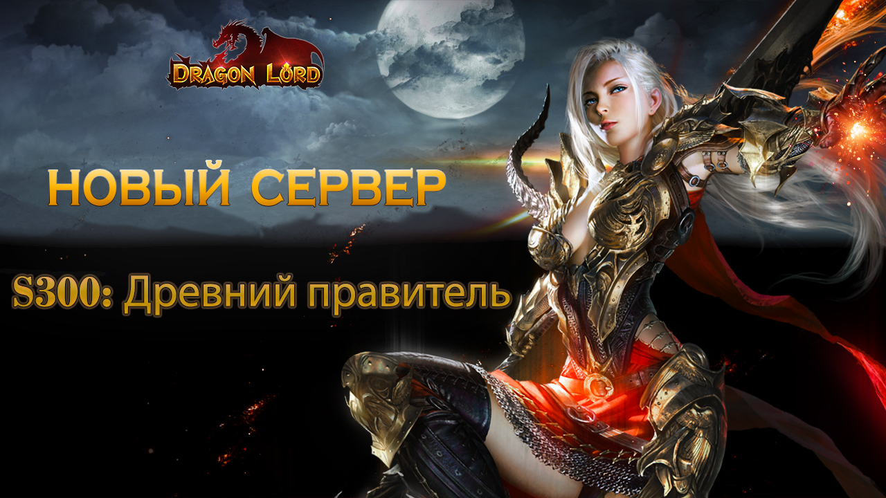 new server | Esprit Games (RU) | Страница 73