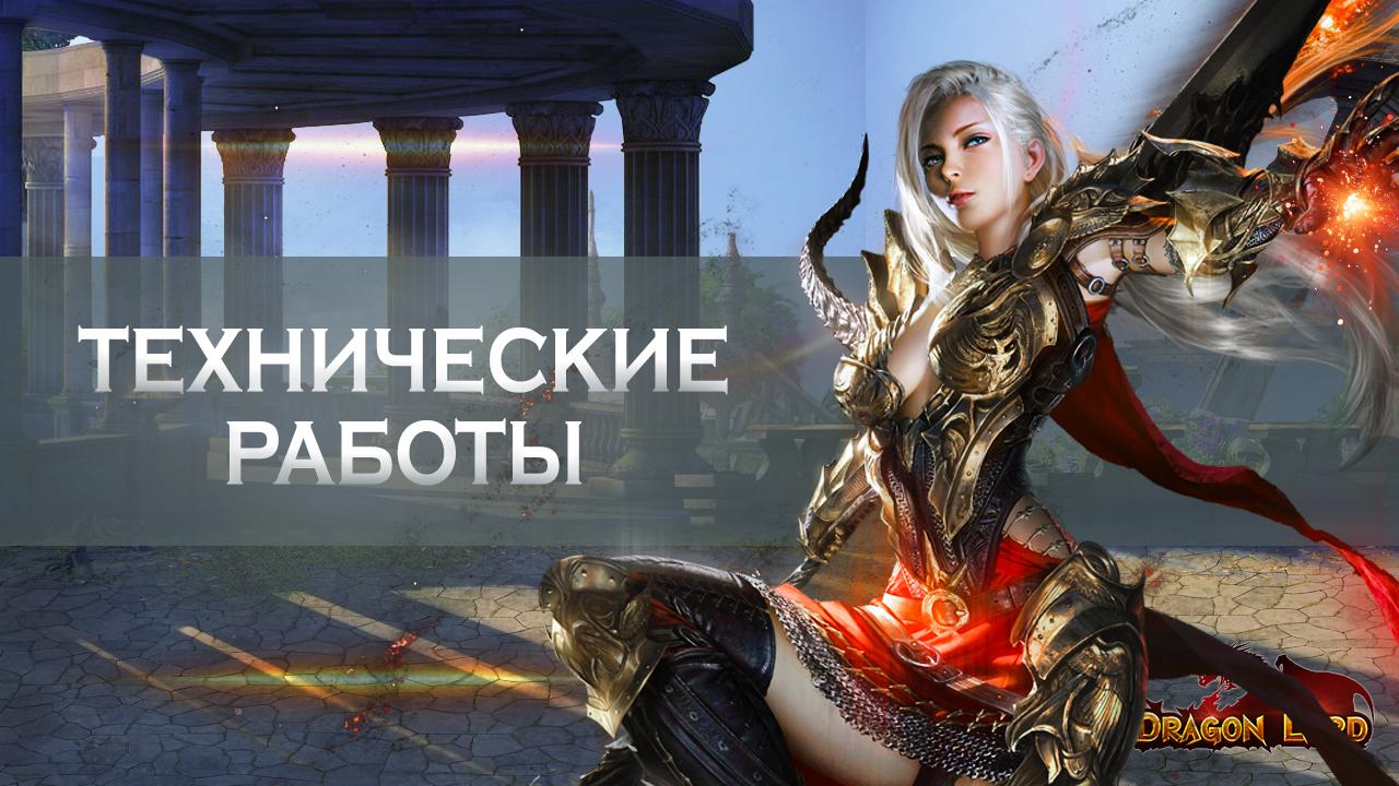 Тех работы female char | Esprit Games (RU)