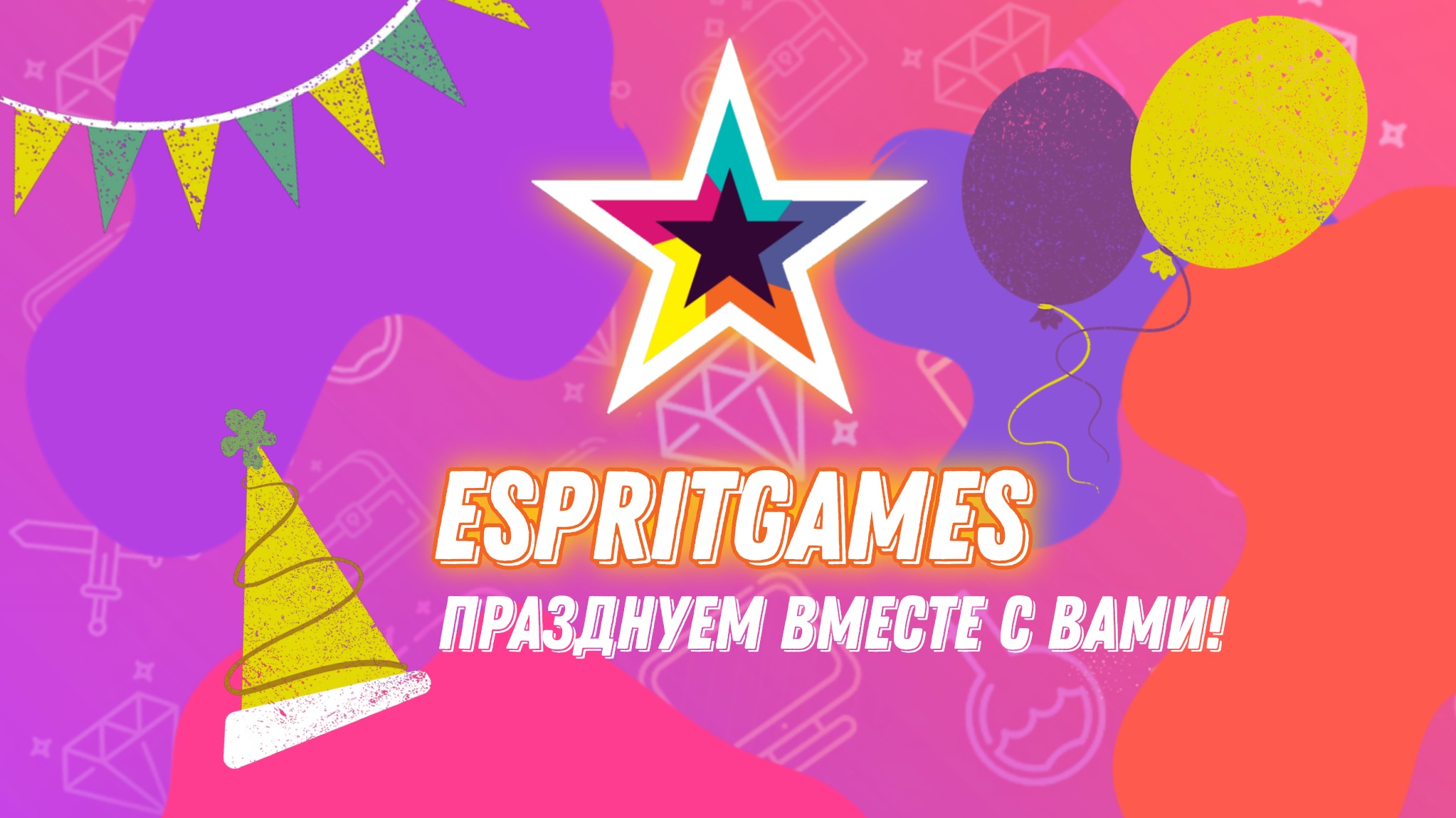 Espiritgames