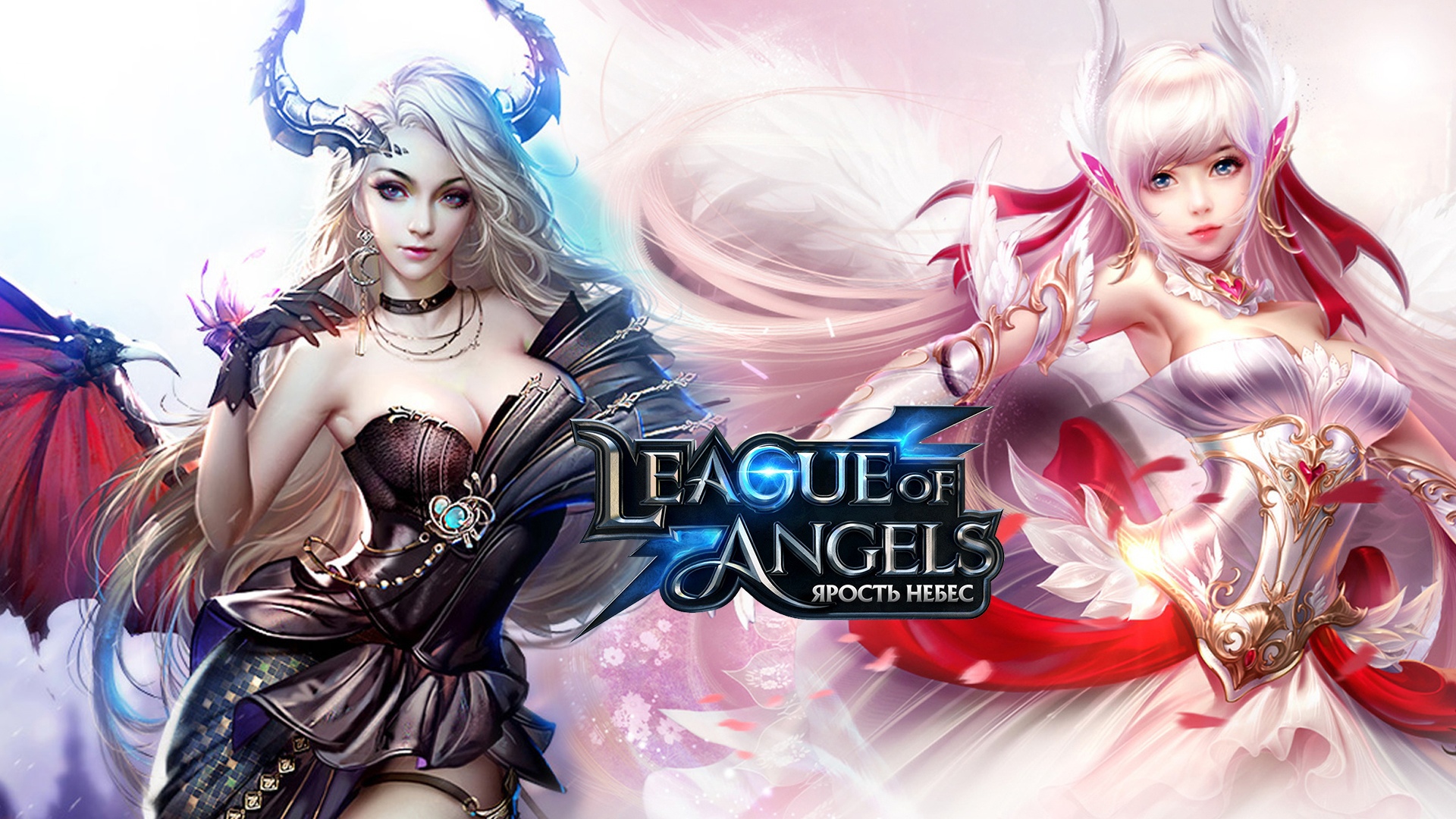 Rage of angels. Лига ангелов ярость небес. Лига ангелов 2. League of Angels: ярость небес. Магнаты лига ангелов 2.