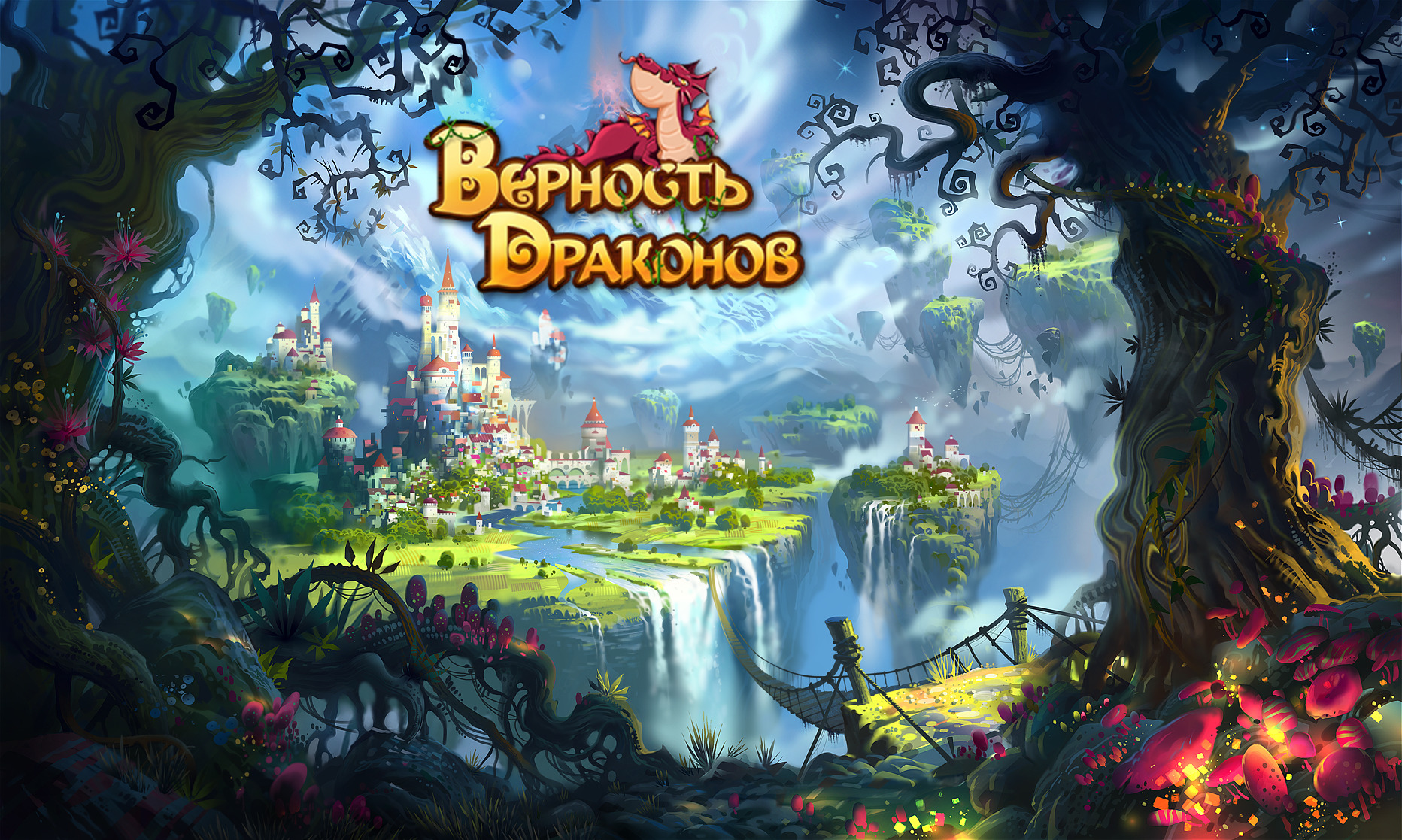 Веселая карусель — двойной бонус | Esprit Games (RU)