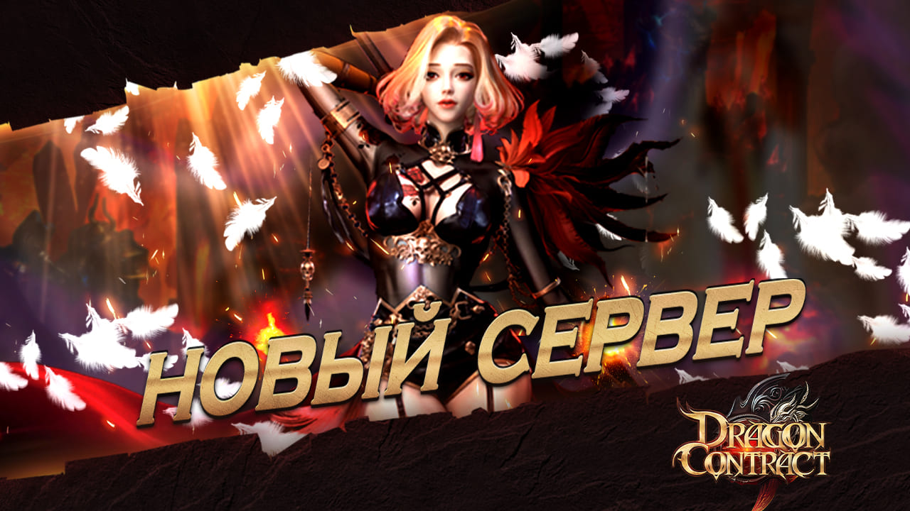 news | Esprit Games (RU) | Страница 132