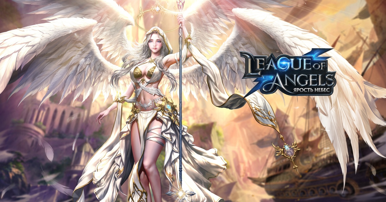 Лига ангелов: ярость небес лого