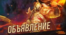 Открыт новый сервер «S498»