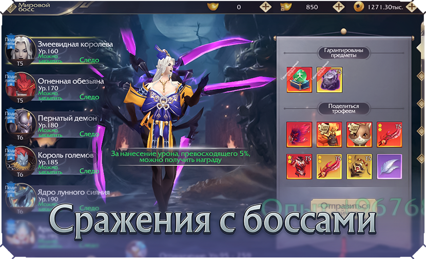 Heroes of the Sword призы. Игра Сворд 40 уровень. Heroes of the Sword реклама. Игра ММО про меч Kingdom.