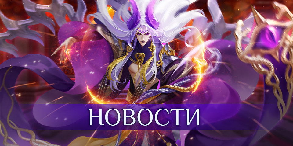 Support hc ru requests new. Фокс легенд.