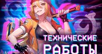 ОБНОВЛЕНИЕ — 15.04.2026