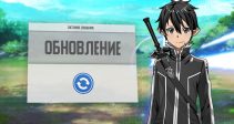 Обновление 16.04.2026 — Новый герой