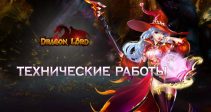 Перенос серверов 6 июля
