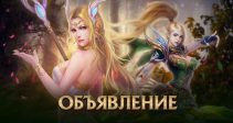 Праздничный промокод в честь «Дня знаний»