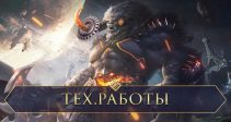 Технические работы (02.09)